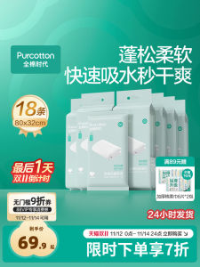 Khăn Mặt Cotton Một Lần Dày Dặn Kích Thước Lớn Đóng Gói Độc Lập Dùng Một Lần Khăn Tắm Du Lịch Khăn Mặt Du Lịch Khăn Mặt Cotton