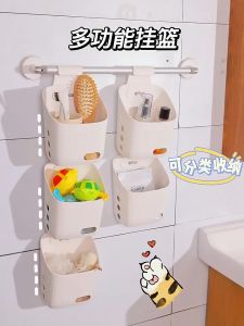 【Woody】 Hanging Laundry Basket Kitchen Organizer Storage Baskets Bathroom Non Perforated Storage Basket and Drainage Basket