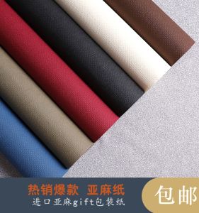 Linen Pattern Gift Wrapping Paper Large Birthday Gift Box Book Wrapping DIY Business Packaging Paper Super Size Nordic Style