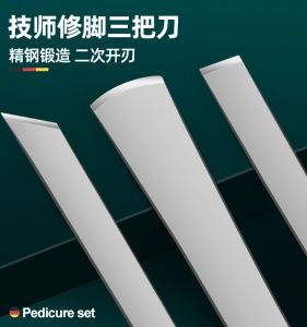 Professional Pedicure Tool Set Foot Callus Remover Knife Three Pieces Foot Bottom Cuticle Scissors for Dead Skin Removal