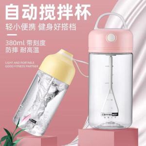 Automatic Milk Powder Mixer: A Portable & Easy-to-Clean Pet Food Dispenser for Bandicoots