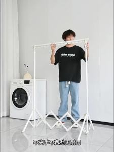 MINGZHI | Foldable Adjustable Aluminum Alloy Floor-standing Drying Rack