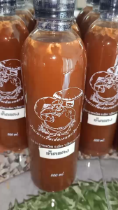 เชื้อเห็ดแดงหลวง เห็ดแดงก่อ เห็ดแดงน้ำหมาก เห็ดอดงหมู่ 1 ขวด บรรจุ 500 ML