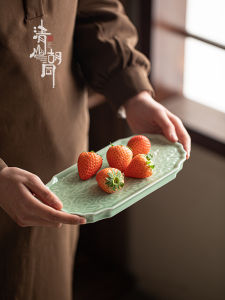 Retro Chinese Style Ceramic Fruit Tray Cloud Patterned Tea Snack Plate Dry Brewing Tray Household Decorative Accessories