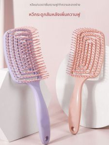 UMI | Anti-Static Styling Scalp Massage Comb