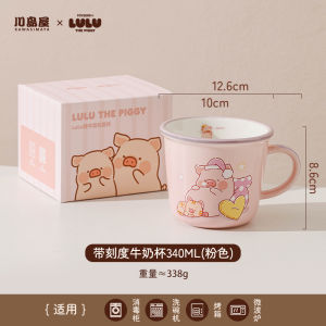 Cute Ceramic Milk Measurement Cup Lulu Pig Design Casual Purchase Kawasimaya Brand Childrens Water Cup Creative Pop Element