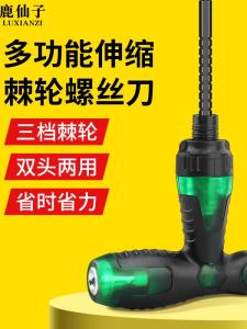 ชุดไขควงแบบดับเบิลยู ชุดไขควงพร้อมหัวเปลี่ยนได้ 2 แบบ ไขควงกลมแบบรุ่งเรือง อุปกรณ์อุปกรณ์ไฟฟ้า อุปกรณ์ซ่อมรถยนต์ อุปกรณ์เครื่องมืออเนกประสงค์