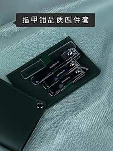 Mens Slant-Edged Nail Scissors