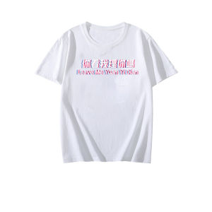 Comfortable Cotton round Neck Short Sleeve T-Shirt Street Style Humor Print Loose Fit Casual Versatile Trendy for Couples