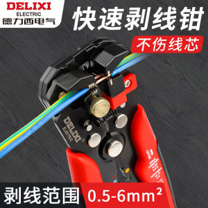 Delixi Duckbill Type Wire Stripping Pliers Professional Electrician Tool High Carbon Steel Wire Cutters Cable Strippers