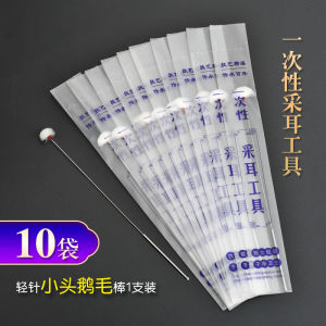 Bộ Dụng Cụ Vệ Sinh Tai Dùng Một Lần Nhẹ Kim Bạc Cầm Tay Bằng Thép Không Gỉ Dùng Cho Tiệm Vệ Sinh Tai Chuyên Nghiệp