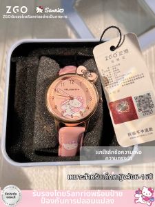 ZGO | Girls Simple Timekeeping Watch