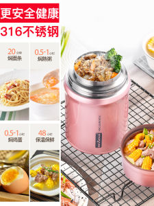 British Bemega Braised Cup Women's Porridge Smoulder Fantastic Product 316 Stainless Steel Genuine Stewpot Vacuum Stew Pot Insulated Lunch Box