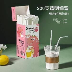 Chén Nhựa Dùng Một Lần Gói Riêng Biệt Cốc Đựng Sữa Bột Cho Trẻ Em Và Phụ Nữ Mang Thai Ống Hút Dày Ống Hút Nhựa Cấp Thực Phẩm