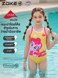 ZOKE | Đồ Bơi Đơn Phối Tam Giác Tập Luyện Thi Đấu Cho Trẻ Em