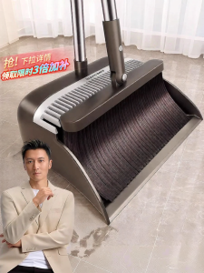 Joybos | Non Hair-sticking Home-use Broom Set