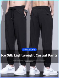 Mens Ice Silk Lightweight Breathable Loose Tapered Pants for Summer Sports