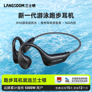 Lanshilton BE20 True Bone Conduction Bluetooth Earphones Swimming Waterproof Professional Underwater Open Sports Running