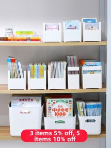 lissa | Childrens Book and Educational Materials Storage Box
