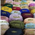 ✅ Kain Brokat Meteran / Kain Brokat / Kain Brukat / Kain Brokat Meteran Murah / Kain Brokat Terbaru  / Kain Burkat Berukat Borkat / Bakal Kain Kebaya / Bahan Brukat Brokat. 