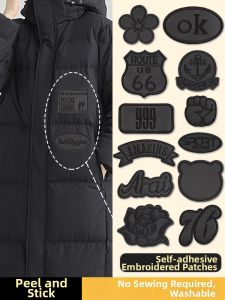 Down Jacket Repair Patch Washable Self-adhesive No-sew No-mark