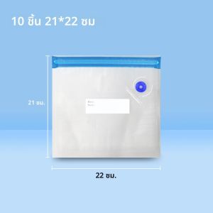 ถุงสูญญากาศ อาหารนํากลับมาใช้ใหม่ ถุงบรรจุภัณฑ์สูญญากาศ วาล์วอากาศ ถุงเก็บอาหาร อาหาร เนื้อ ขนม ถุงบีบอัดสูญญากาศ