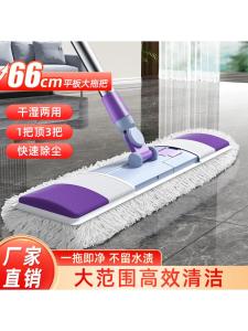 Dụng Cụ Lau Nhà Mới 2022 Cỡ Lớn La Bàn Lau Sàn Bằng Thép Không Gỉ La Bàn Lau Khô Ướt Dùng Trong Gia Đình La Bàn Lau Bụi