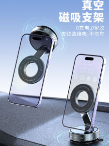 High-End Car Magnetic Absorption Phone Holder Premium Zinc Alloy Vehicle Navigation Mount Universal Dashboard Car Accessory