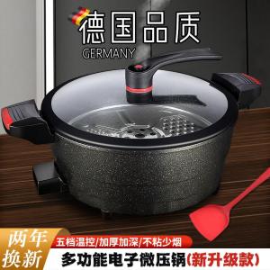 Multifunctional Electric Stove Pot Home Use Hot Pot Non-stick Micro-pressure Integrated Structure Kitchen Appliance