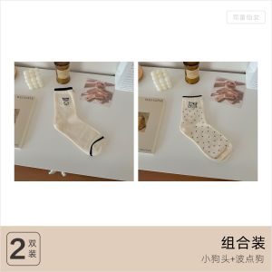 ถุงเท้าผู้หญิงลายการ์ตูนสุนัขสีขาวคอตตอนแท้ครึ่งแข้งสไตล์ญี่ปุ่นฤดูใบไม้ผลิและฤดูร้อน ถุงเท้าผู้หญิงสไตล์วิทยาลัยทันสมัย ​​ถุงเท้าผู้หญิงแบบลำลอง