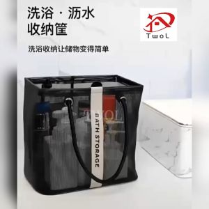 TWOL SHOP 1pcs 2size Portable Tote Bag Mesh Toiletry Bag Quick Dry Large Capacity Tote Storage Basket