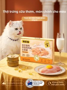 SHENJINGMAO | Thức Ăn Ướt Bổ Sung Dinh Dưỡng Cho Mèo Pha Với Cơm