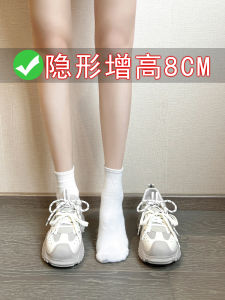 Womens Dad Shoes 8cm Heightening Casual Sneakers Thick Bottom Versatile Sports Shoes Leather Material Comfortable All-Match