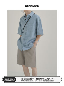 Dazo Mens Summer Thin Washed Denim Shirt Loose Fit Breathable Five Sleeve Outerwear Youthful Style Casual Wear Pure Color