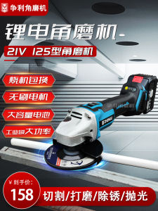 Lithium-Ion Angle Grinder Toolbox Charging Small Multi-Function Polishing Hand Mill For Home Handheld Cutting Machine