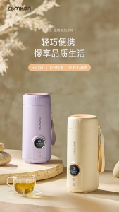 SG【ReadyStock】Zemkon Electric Kettle TempPrecisionControl CoolTouchExterior BPAFreeMaterial TravelPouchIncluded WattAdjustable