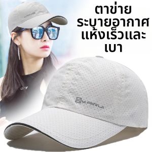 JIFANPAUL | Summer New透气Sun-Protection Lightweight Sport Visor Baseball Cap