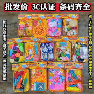 Jiexin Kids Toy Play House Series Store Supermarket Stall Night Market Training Class Convenience Store Canteen Gift