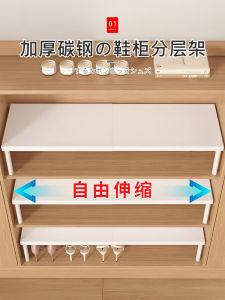 ตู้รองเท้า ตู้เสื้อผ้า ตู้รองเท้าแบบมีชั้น จัดระเบียบช่องเก็บของได้ ปรับได้ ไม่ต้องติดตั้ง ใช้งานได้หลากหลาย วัสดุเหล็กคาร์บอน