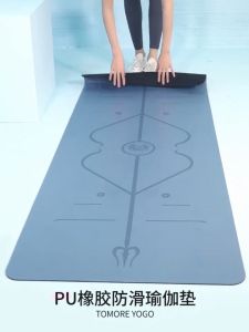 Thảm yoga định tuyến 5mm PU Cao su ( túi+ dây) Nặng 3Kg