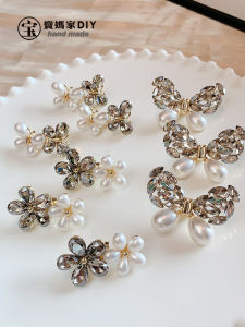 High-Definition K9 Crystal Glass Beads Mabe Pearl C-Clasp DIY Handmade Butterfly Hair Accessories Jewelry Materials