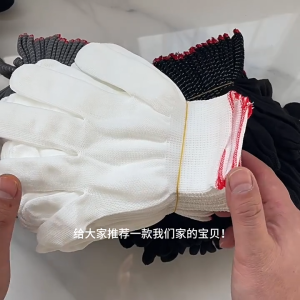 💎Emerald Vein💎12 คู่ ถุงมือไนลอน ถุงมือทำสวน ถุงมือทำเกษตร ถุงมือช่าง ถุงมือผ้าฝ้าย ถุงมือช่าง เพื่อการเกษตรทำสวน ถุงมือ ถุงมือใส่ทำงาน ราคาถูก ถุงมื🔥คุณภาพดีราคาถูก