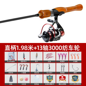 New Arrival Snakehead Rod Rod Ul Soft Lure Rod Suit Full Set of Micro-Object Fishing Rod Single Genuine Goods Drip Wheel Curved White Bar Rod