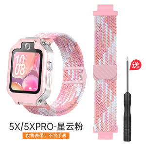 Dây Đeo Đồng Hồ Trẻ Em Huawei Kids Watch 4x 5x pro Dây Đeo Bằng Nylon Dệt Dây Đeo Bằng Từ Tính Dây Đeo Thay Thế Cho Học Sinh