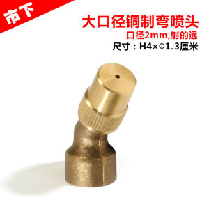 Máy phun 5 lỗ cao cấp dưới thương hiệu thành phố dành cho nông nghiệp làm vườn và kiểm soát dịch hại Vòi phun luồng không khí áp suất cao