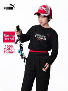 PUMA | Soft Comfortable Breathable T-Shirt