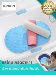 Dajiang (大江) | Baby Anti-slip Mat