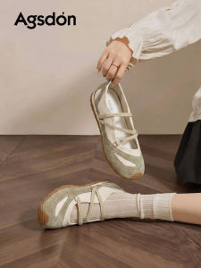 Agsdon | Retro Mary Jane Style Casual Shoes