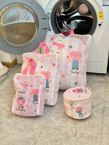 Adorable Large Laundry Bag for Washing Machine Special Protection Net Pocket Bra Underwear Socks Prevent Deformation