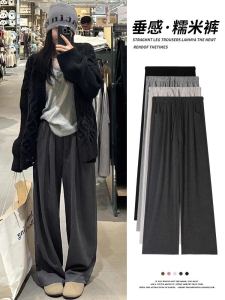 Plus Size Ladies Plus Size 100.00kg High Waist Glutinous Rice Pants for Women Spring and Autumn Slimming Drape Lazy Loose plus Size Loose Pants